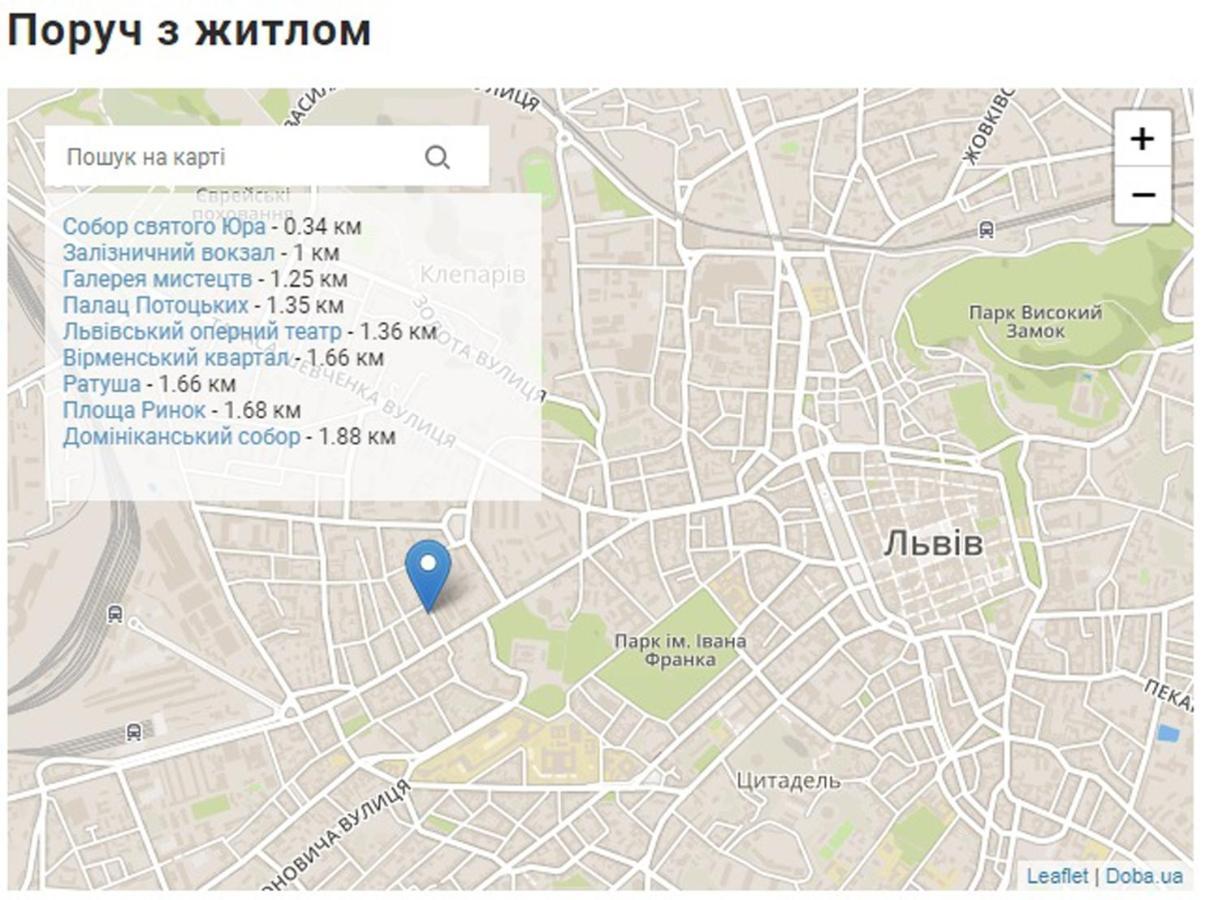 Апартаменти Затишний відпочинок в центрі Львова Екстер'єр фото